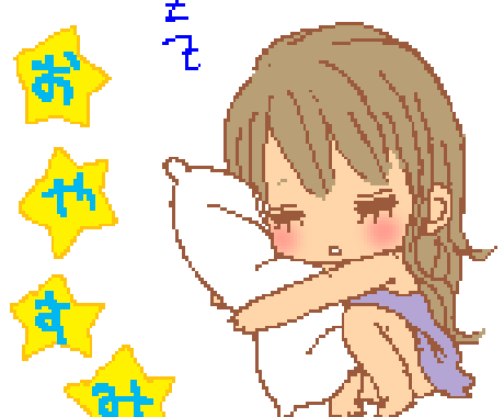 悩み事聞きます はぁ~(ㆀ˘・з・˘)聞いて欲しいといった事があればお気軽に イメージ1