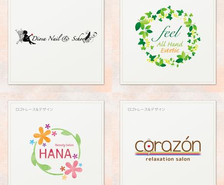 あなたのラフ画から ロゴデータを作成します ロゴのイメージはあるけれど形にできない そんな悩みも解決 ロゴデザイン ココナラ