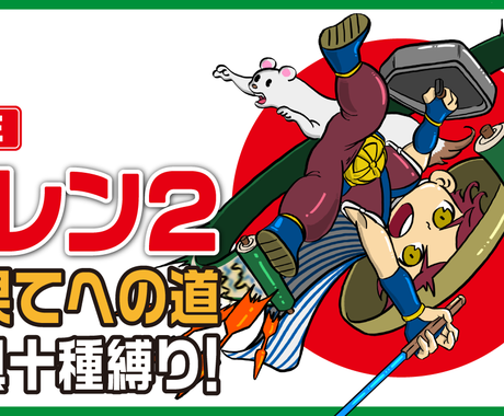 ゲーム配信等 Youtubeサムネ作成します イラスト一点書き下ろしでオリジナルサムネイルを作成します サムネイル 画像デザイン ココナラ