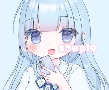 ふわふわもちもちな女の子描きます 比較的安価なsns用バストアップアイコンです アイコン作成 ココナラ