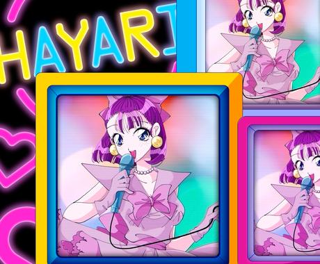 様々な用途に ９０年代テイストのイラスト描きます アイコンやサムネ 挿絵などの女の子イラスト描きます イラスト作成 ココナラ