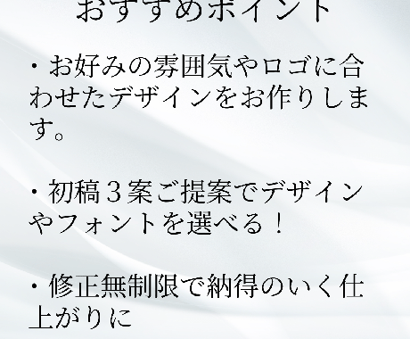 印象に残る名刺をお作ります 見やすく相手に伝わるレイアウトで印象アップ！ イメージ2