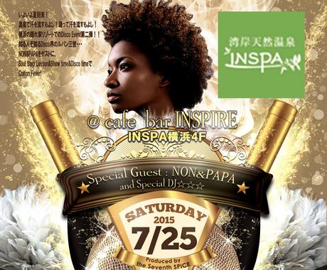 クラブイベントのフライヤーをデザイン制作します クラブイベントのオーガナイザー 企画担当の方向け チラシ作成 フライヤーデザイン ココナラ