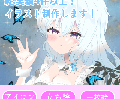 VTuber様向けサムネイルイラスト描きます イメージ1