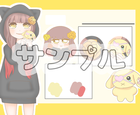 再開】イラストオーダー/コテキャシート/ポストカード イラスト