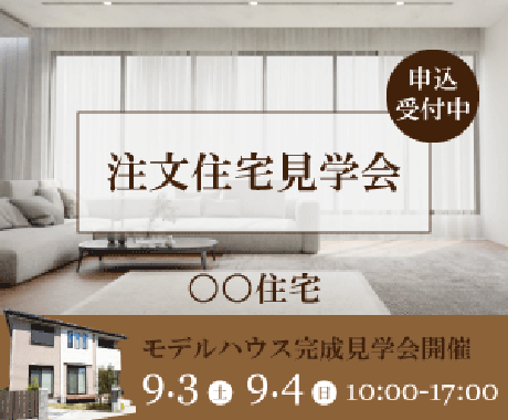 売り上げにつながるバナー・web画像作ります 修正無制限！丁寧にヒアリングしてお気に入りのバナー作ります！ イメージ2