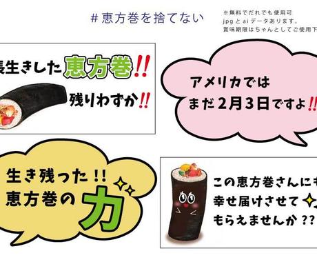 イラストpop作成します 商用 個人用に シンプルでかわいい イラストつきpop メニュー Popデザイン ココナラ