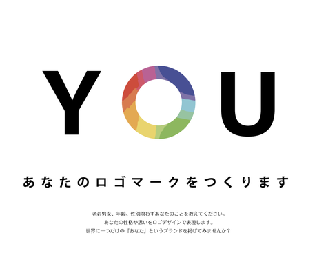 あなたのロゴマークをデザインします デザイン学生が独自の性格診断をもとにあなたをブランドロゴ化 ロゴデザイン ココナラ