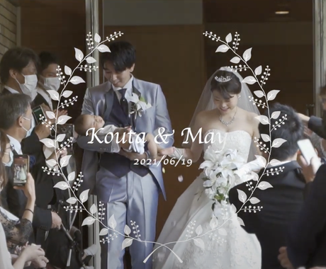 ウェディングエンドロール撮って出しの疑問お答します 結婚式の撮影の準備から当日の撮影 上映まで手順お教えします 動画 写真レッスン アドバイス ココナラ