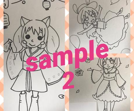 シンプルだけど暖かみのあるイラスト描きます 子どもから高齢者まで楽しめる 塗り絵 貼り絵の下書き イラスト作成 ココナラ シンプルだけど暖かみのあるイラスト描きます 子どもから高齢者まで楽しめる 塗り絵 貼り絵の下書き イラスト作成 ココナラ