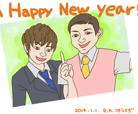 可愛らしい絵からクールな絵まで描きます ビジネスやsnsで似顔絵やキャラクター絵が必要な方に イラスト作成 ココナラ