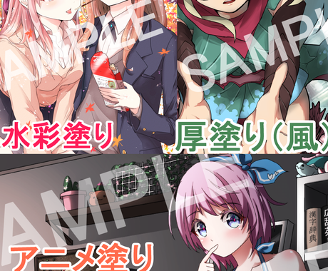 商用利用可 女の子のイラストを提供します 背景追加 500円 イラスト作成 ココナラ