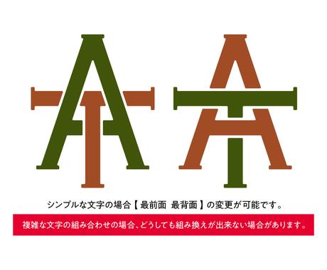 個人名やチーム名 団体名のイニシャルロゴ制作します 名前やチームのイニシャルをカスタム自由な世界に1つのロゴに ロゴデザイン ココナラ