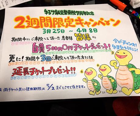 手書きイラスト ポップ メニュー等作ります 手書きで世界にひとつのオリジナルメッセージを作りましょう メニュー Popデザイン ココナラ 手書きイラスト ポップ メニュー等作ります 手書きで世界にひとつのオリジナルメッセージを作りましょう メニュー Popデザイン ココナラ