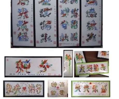 グレイ系宅配 開運風水花文字注文ok お客様の名前を書きます 手彫りもok 横浜中華街から発送 工芸品 アンティーク コレクショングレイ系 64 985 Eur Artec Fr