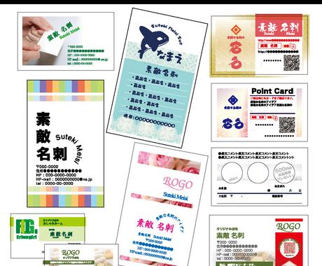 サクッと名刺 チケット回数券 生産者シール作ります デザイン2案出しも可能 ロゴ 地図 イラスト サクッとお任せ 名刺作成 各種カードデザイン ココナラ
