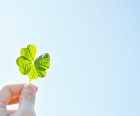 不倫 恋愛 あなたの心を必ず癒して楽にします どうしていいか分からない 誰か助けて 一緒に悩んで解決します 恋愛相談 アドバイス ココナラ