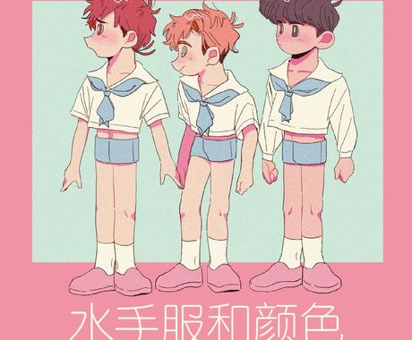 頭身の低いキャラクターイラストをお描きします 四頭身ほどの子どものイラストを作成いたします その他 イラスト 漫画 ココナラ