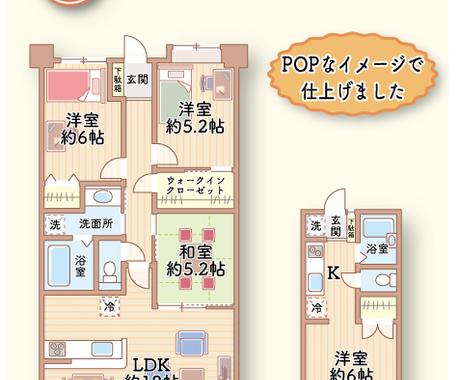 不動産広告用間取図作成します かわいいイラスト間取図 ポップなデザイン間取図をつくります 建築 インテリア 図面デザイン ココナラ