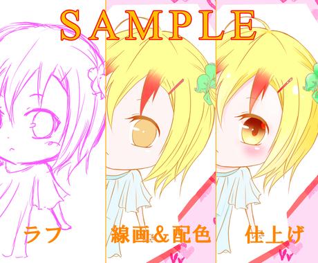 お好みの少年 少女のイラスト制作します サイズ自由 アイコンや待ち受け 個人観賞用に コンテンツ販売 完成品 ココナラ