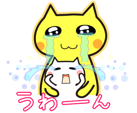 ポップでかわいいlineスタンプ作成します ポップ かわいい カラフル パステル ゆるい系統が得意です Lineスタンプ作成 ココナラ