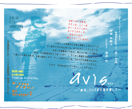 【有料サービス】　手書き風イラスト入りのチラシを作ります（3000円より）８月２４以降より受付開始！ イメージ2
