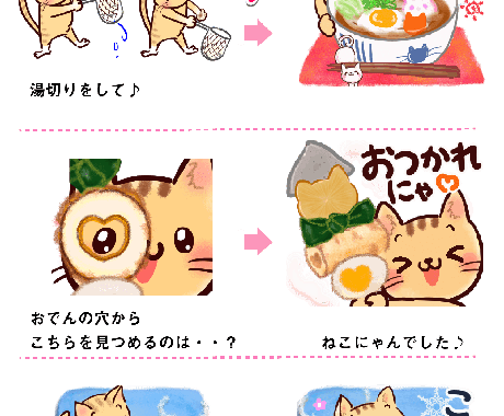 ポップでキュートなペットの動くスタンプ制作します 世界に１つだけ オーダーメイドで心を込めてお作りします Lineスタンプ作成 ココナラ