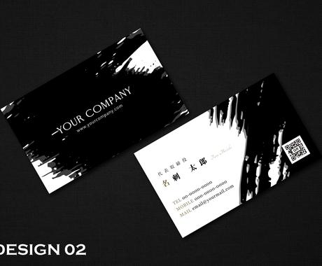 オリジナルデザインテンプレートで名刺を作成します デザインは10種 まずはご希望のデザインをお選びください 名刺作成 各種カードデザイン ココナラ