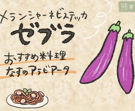 手書き風のポップを制作します 商品のprにポップを制作いたします メニュー Popデザイン ココナラ