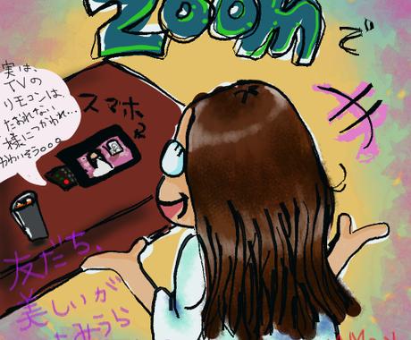 簡単なイラストかきます ユルっとした簡単なイラストかきます イラスト作成 ココナラ