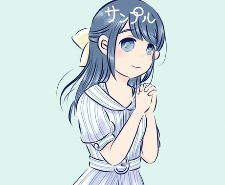 人 動物のデフォルメイラストお描きします ほんわか可愛い キュンとするミニキャラを描きます アイコン作成 ココナラ