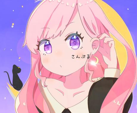 あなただけの可愛いアニメ風アイコン描きます Snsやゲームアイコンに 等身とデフォルメからお選び頂けます アイコン作成 ココナラ