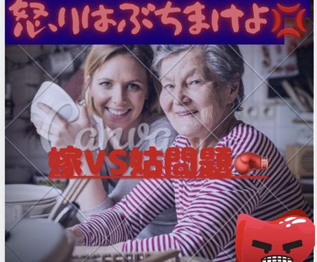 お義母さんの愚痴聞きます 口に出さない貴女の想いここで吐き出しちゃいましょう 話し相手 愚痴聞き ココナラ
