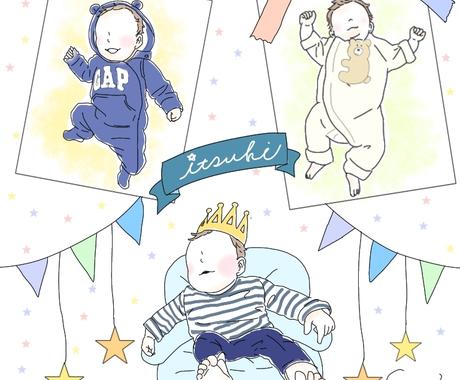 期間限定 お子様の可愛いイラスト作成します 思い出をイラストに残しませんか イラスト作成 ココナラ