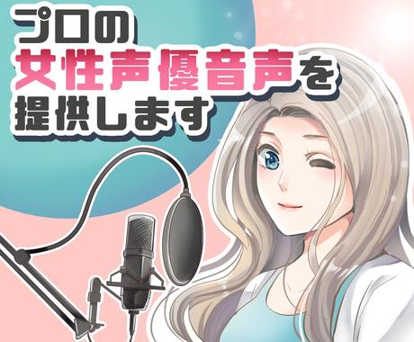 標準語原稿を関西弁に直してプロ声優が音読します 方言指導や役作りに 関西生まれ関西育ちの声優が丁寧に作成 ナレーション キャラクターボイス ココナラ