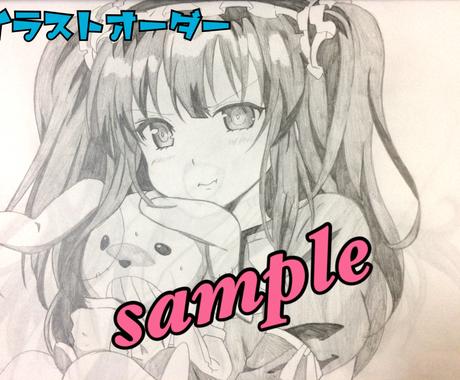 色紙にイラスト描きます 友達などの誕生日プレゼントに イラスト作成 ココナラ