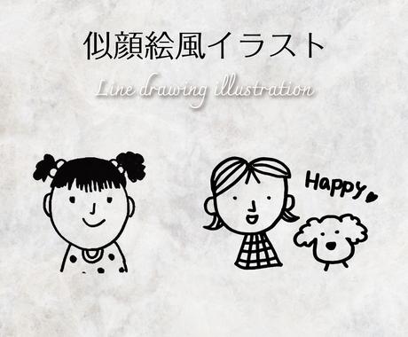 60ページ目 アイコンのイラストを予算に合わせて依頼できるサイト ココナラ