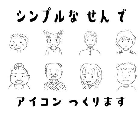 ゆるふわ ほんわか アイコン作成 ココナラ