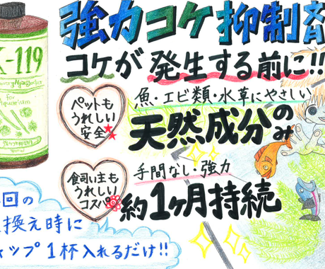 手書きpop ポスター作成します 緊急セール中 実績に伴い限定5名様限定価格でご提供 メニュー Popデザイン ココナラ 手書きpop ポスター作成します 緊急セール中 実績に伴い限定5名様限定価格でご提供 メニュー Popデザイン ココナラ
