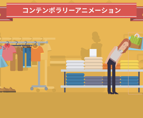 Youtubeやsnsで人気アニメ動画制作します Vyondを使用した人気のアニメーション広告動画 アニメーション制作 ココナラ