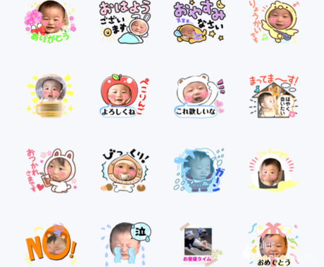 記念に 写真で専用lineスタンプお作ります 人物やペットのオリジナルlineスタンプ 家族用恋人仲間用に 写真の編集 加工 ココナラ