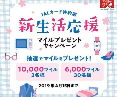 ポップで親しみやすいバナーつくります あたたかみのあるデザインならお任せください バナー ヘッダーデザイン ココナラ