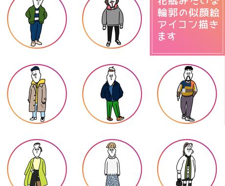 シュールでおしゃれなアイコン作ります シュールなのにおしゃれ 目を引くアイコンが欲しい方におすすめ アイコン作成 ココナラ シュールでおしゃれなアイコン作ります シュールなのにおしゃれ 目を引くアイコンが欲しい方におすすめ アイコン作成 ココナラ