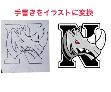 手書きのイメージをイラストデータに変換します ３回まで修正いたします 安心して追加金を気にせず修正できる その他 デザイン ココナラ