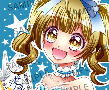 可愛い少女漫画風 目立つキラキラアイコン描きます 即日ok 目を引き印象に残る 他で使える透過画像プレゼント アイコン作成 ココナラ