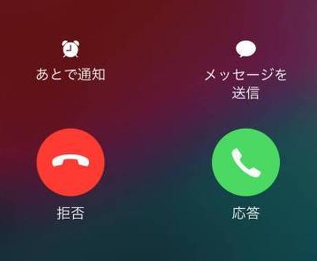 お持ちの音源をカットして着信音を作る方法を教えます おもしろ着信音で周りを驚かせませんか 音声の編集 加工 ココナラ