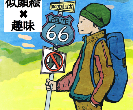 Snsアイコン お好きなイラストや似顔絵を描きます オリジナリティのあるsnsアイコンが欲しい方をお手伝い アイコン作成 ココナラ Snsアイコン お好きなイラストや似顔絵を描きます オリジナリティのあるsnsアイコンが欲しい方をお手伝い アイコン作成 ココナラ