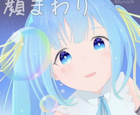 綺麗でかわいい女の子お描きします アイコン ヘッダーなどのイラストを最短2日でお届けします アイコン作成 ココナラ 綺麗でかわいい女の子お描きします アイコン ヘッダーなどのイラストを最短2日でお届けします アイコン作成 ココナラ