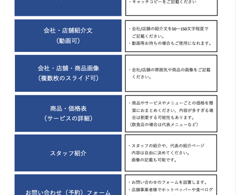 圧倒的にシンプルで見やすいhpをwixで制作します Sns Hp Hp Sns この二刀流がお客様を来店させる ホームページ作成 ココナラ