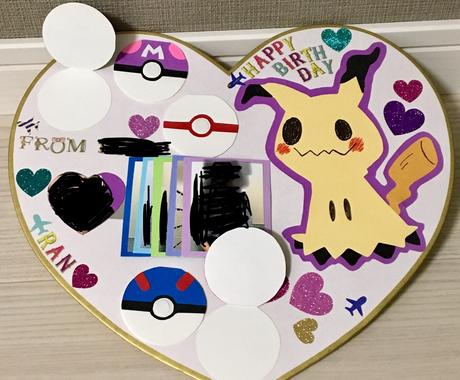 誕生日や特別な日に 色紙 アルバム作成します プレゼントのお供にオリジナルの色紙作ります 結婚式 記念日デザイン ココナラ 誕生日や特別な日に 色紙 アルバム作成します プレゼントのお供にオリジナルの色紙作ります 結婚式 記念日デザイン ココナラ